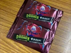 MTG ストリクスヘイヴンの秘密 フォイル仕様プロモパック 2パック 日本