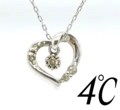 ❤❥4℃✨ヨンドシー　ネックレス　ハート　シルバー