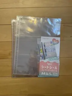 シートシールコレクションリフィール　A4 5枚入り　2セット