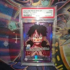 モンキー・D・ルフィ (パラレル) OP05-060 PSA10