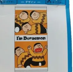 Item thumbnail for item 3d9d1119-6ecb-400e-aabf-0280845233b7