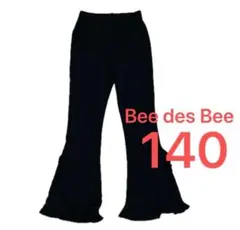 フリル ボトムス