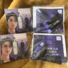 【新品未開封】ONE BY KOSE、マニフィーク、お得トライアルセット