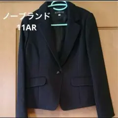 一度着用のみ スーツ ジャケット黒 11号 Lサイズ 入学式 卒業式 セレモニー