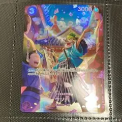 2026年最新】ウソ八 ワンピースカード spの人気アイテム - メルカリ