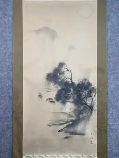 2025年最新】松村景文の人気アイテム - メルカリ