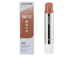 極美品✿ ちふれラスティング リップスティック セミグロスBE12口紅 ほのつやのサムネイル