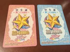 アイカツ　アイカツカード　ICカード 学生証