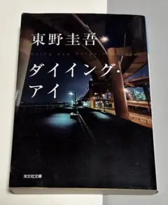 Item thumbnail for item 12511279-1196-4577-aed4-d194328b4aab