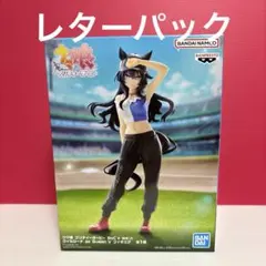 ウマ娘 BoC’z we\n フィギュア シュヴァルグラン ヴィルシーナ