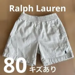 Ralph Lauren キッズ ハーフパンツ ウエストゴム キズあり