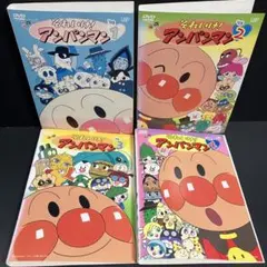 それいけ!アンパンマン 2003年シリーズ 1.2.3.4巻 4枚セット