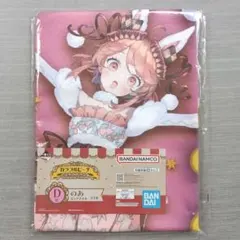 2025年最新】のあさん タオルの人気アイテム - メルカリ