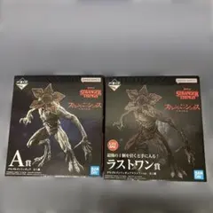 ストレンジャー・シングス デモゴルゴン A賞ラストワン2体セット【新品・未開封】