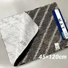 キッチンマット 45×120cm 日本製