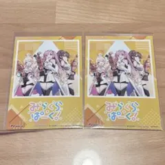 みらくらぱーく！ 特典ブロマイド コンプリートセット ファンファーレ！！！ 2026年最新】ファンファーレ みらくらぱーくの人気アイテム - メルカリ
