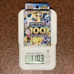 2026年最新】ポケモンカード スタートデッキ100 未開封の人気アイテム