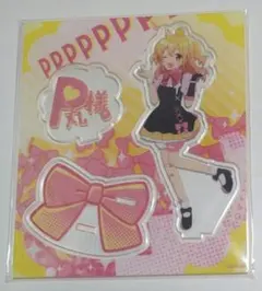 2025年最新】p丸様。アクリルスタンドの人気アイテム - メルカリ