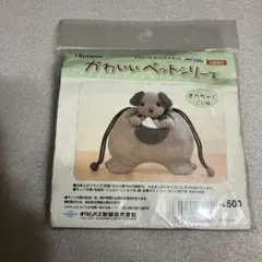 オリムパスオリジナルキット かわいいペットシリーズきんちゃくこいぬ