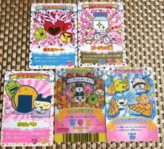 たまごっちカード まとめ売り アイテムカード イベントカード