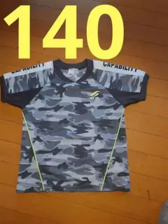 Item thumbnail for item 409dd83a-f31e-4162-bc64-098d3e3f25ea