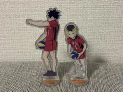 ハイキュー!! アクリルスタンド 黒尾鉄朗 孤爪研磨 音駒高校