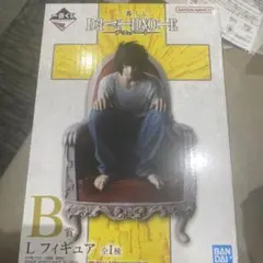 デスノート　一番くじ　B賞　Lフィギュア　未開封