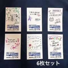 6枚セット BABYMONSTER ソニーストアコラボ限定 ステッカー ベビモン