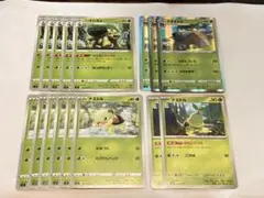 ポケモンカード ナエトル ハヤシガメ ドダイトス まとめ売りのサムネイル