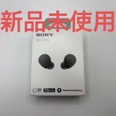 新品SONY WF-C700N ワイヤレスイヤホン ノイズキャンセリングブラック