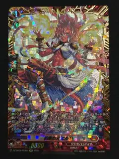【ヴァンガード】約束の火 エルモ(FFR)