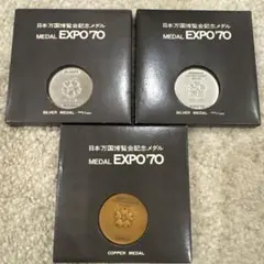 2026年最新】expo 70 メダル 銀の人気アイテム - メルカリ