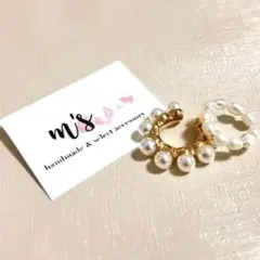 大人気商品☆パールイヤーカフ  2セット ペア ダブル ゴールド ユニセックス