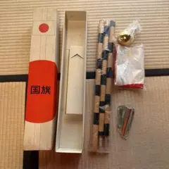 国旗セット