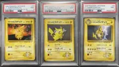 PSA】通信進化キャンペーンセット マサキプロモ 旧裏 ポケモンカード