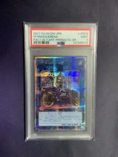 2026年最新】バイクマスカレーナ プリズマの人気アイテム - メルカリ