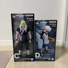 一番くじ HUNTER×HUNTER ハンターハンター キルア　シルバ