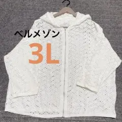 ベルメゾン　7分袖レースジップフードパーカー　3L ホワイトのサムネイル
