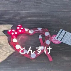 ディズニー　新品　ハートフルリング　パルパルーザ　ミニー　ファンダーランド ①