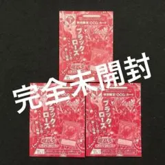 5⭐️ブラック・ローズ・ドラゴン／バスター2枚】遊戯王OCG
