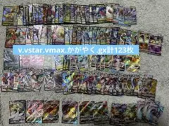 ポケモンカードまとめ売り