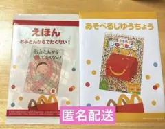 Item thumbnail for item 5c7fefe1-83e4-455f-9f91-3f2fa6a7d6db