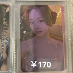 twice トレカ ツウィ taste of love