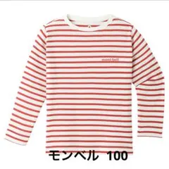 mont-bell 長袖カットソー ボーダー　100cm 赤×白