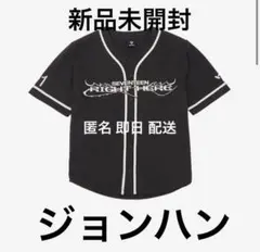 2025年最新】SEVENTEEN right here ユニフォームの人気アイテム - メルカリ