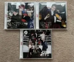 超特急 GACHI MUCHU! CD 3枚セット