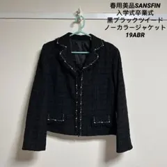 Item thumbnail for item 3156d574-4c52-4c91-af75-325b054730d9