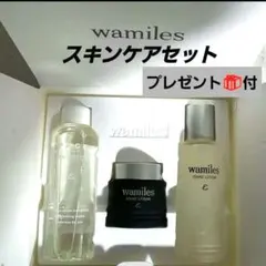 2026年最新】ワミレス イオーヌクリームの人気アイテム - メルカリ