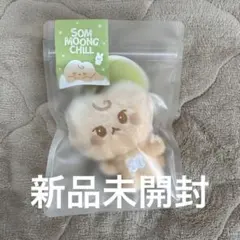 2026年最新】nct ドヨン ぬいぐるみの人気アイテム - メルカリ