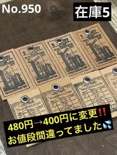 本革タグ 革タグ 縫えるタイプ 50枚（Mcc-N）ハンドメイド | Mercari